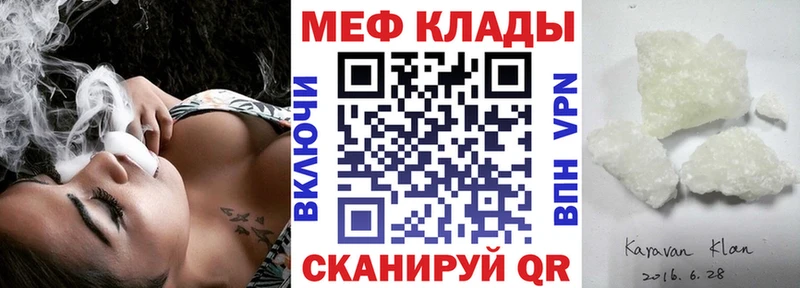 Купить наркотики цена Любим МАРИХУАНА  Кокаин  Амфетамин  Меф  МЕГА ссылка  А ПВП 