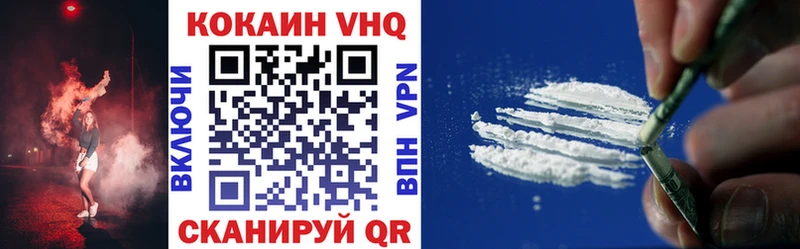  COCAIN Любим
