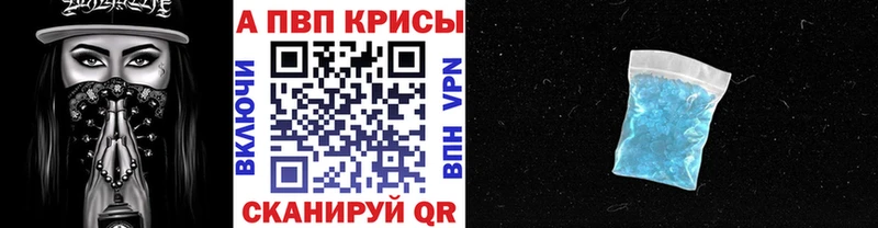 Alpha PVP Соль  сколько стоит  Любим 