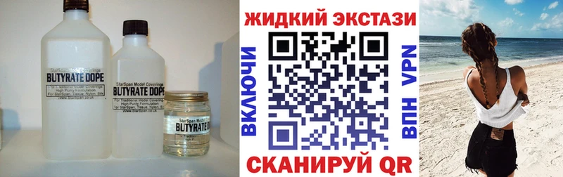 ссылка на мегу ONION  купить наркоту  Любим  БУТИРАТ буратино 