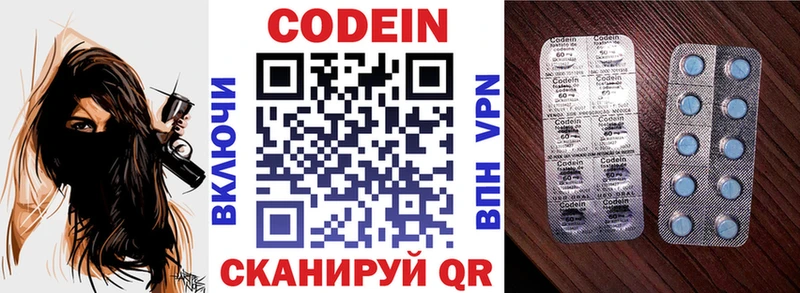 Codein Purple Drank  мега   Любим 