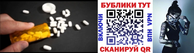 сколько стоит  Любим  Ecstasy 280мг 