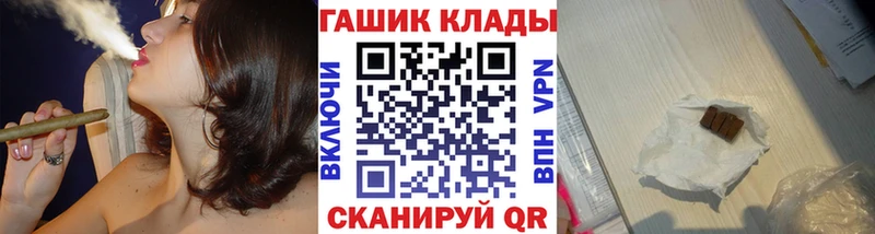 hydra ссылки что такое Любим Гашиш Premium