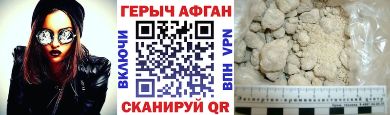 Героин хмурый  Любим 