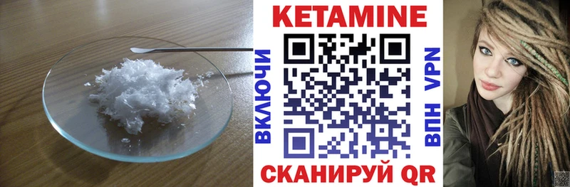 КЕТАМИН ketamine  omg как войти  Любим 