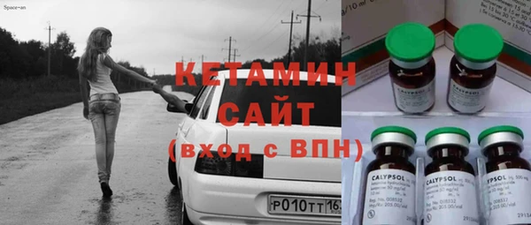мяу мяу кристалл Алексеевка