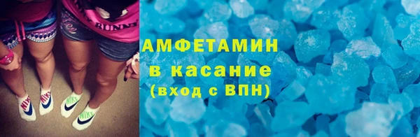 мефедрон Алексин