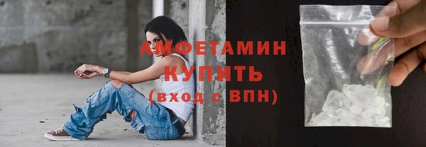мефедрон Алексин