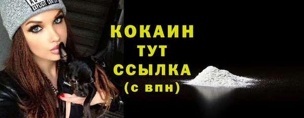 мяу мяу кристалл Алексеевка