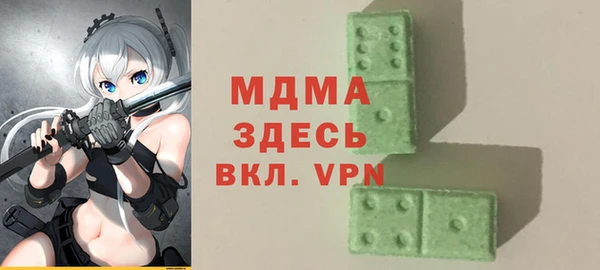 мефедрон Алексин