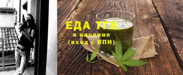 мефедрон Алексин
