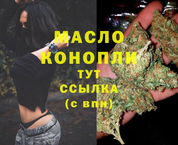 мефедрон Алексин
