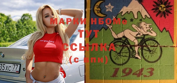 мяу мяу кристалл Алексеевка