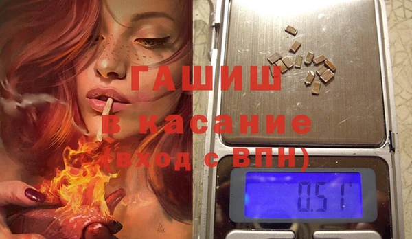 мяу мяу кристалл Алексеевка