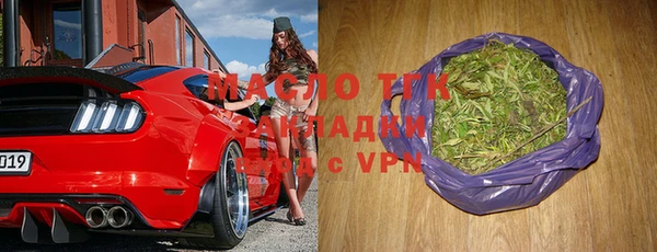 мяу мяу кристалл Алексеевка