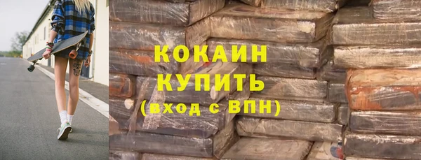 мефедрон Алексин