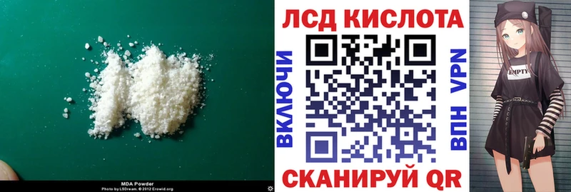 ЛСД экстази кислота  дарнет шоп  Любим 