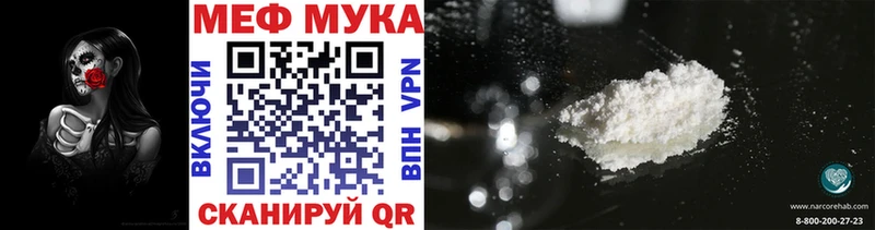 МЕФ 4 MMC  Любим 
