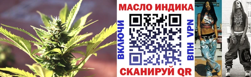 Дистиллят ТГК THC oil  Любим 
