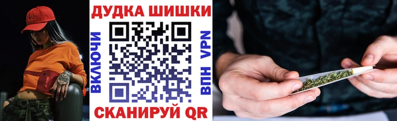 Канабис гибрид  цены наркотик  Любим 